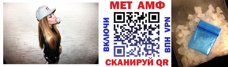 АМФ 98%  где купить наркотик  Сочи 