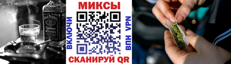 купить наркоту даркнет официальный сайт Бутират Butirat Сочи