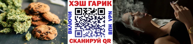 Еда ТГК конопля  ОМГ ОМГ как зайти  Сочи  хочу  