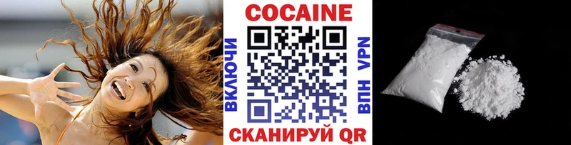 Кокаин 99% MEGA онион Сочи