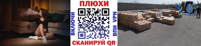 ГАШ гашик  купить   Сочи 