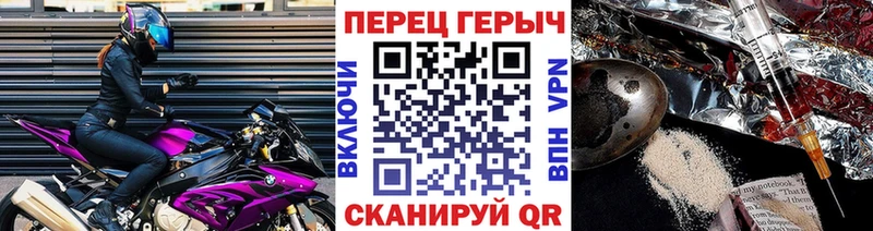 купить наркотики цена  Сочи  kraken зеркало  Героин герыч 