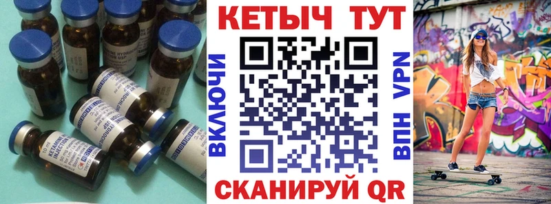 Кетамин VHQ  как найти наркотики  Сочи 
