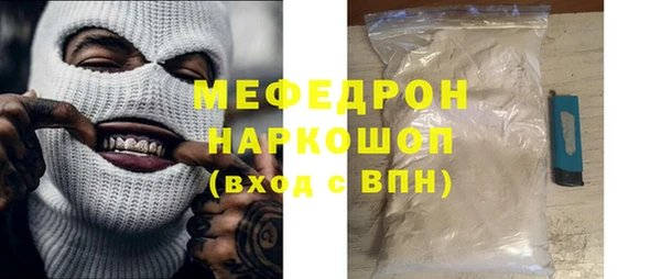 MESCALINE Абинск