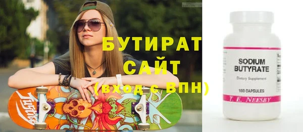 MESCALINE Абинск