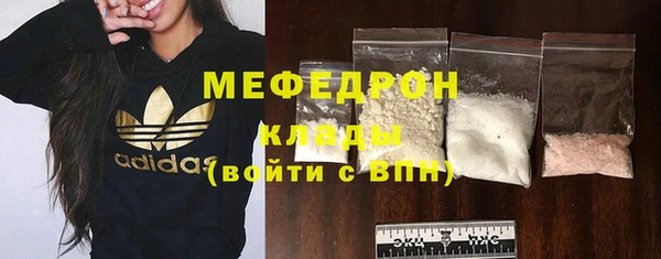 MESCALINE Абинск