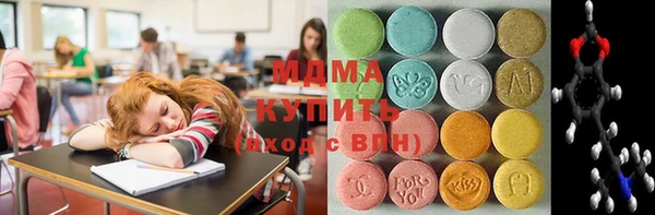 MESCALINE Сосновоборск