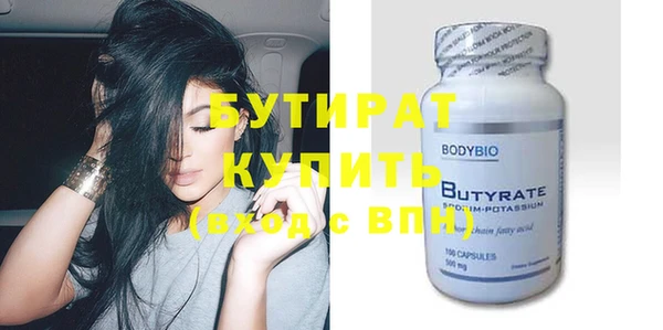 прущий лед Абаза