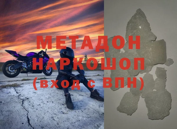 MESCALINE Абинск