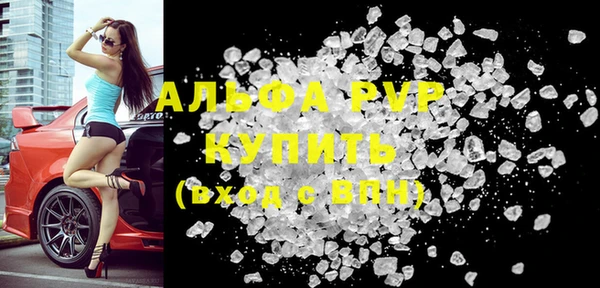 мефедрон Лабытнанги