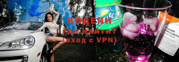 прущий лед Абаза