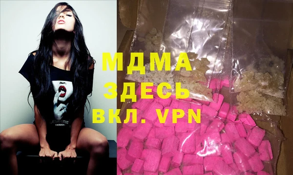 MESCALINE Абинск