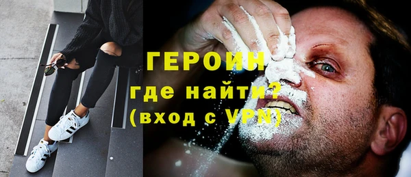 мефедрон Лабытнанги
