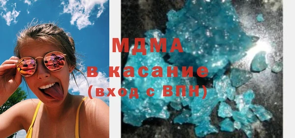 MESCALINE Абинск
