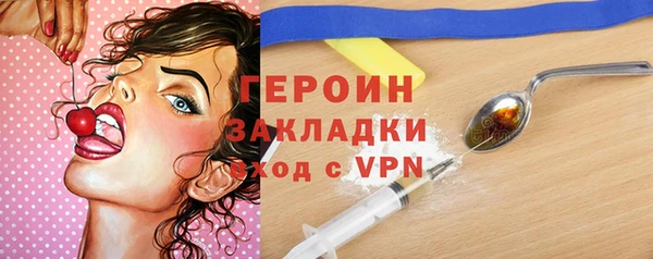 прущий лед Абаза