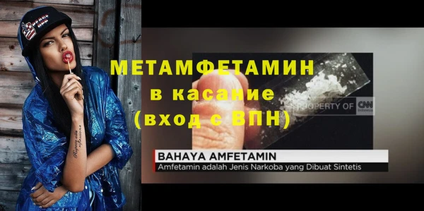 меф VHQ Абдулино