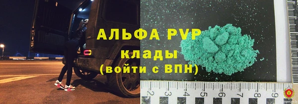меф VHQ Абдулино