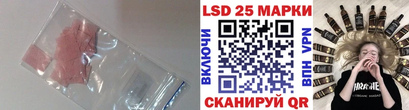 Лсд 25 экстази ecstasy  ссылка на мегу вход  Сочи 