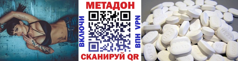 цены Сочи omg маркетплейс МЕТАДОН VHQ