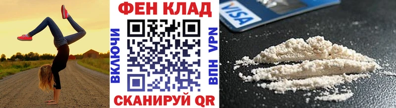 Первитин кристалл  сколько стоит  Сочи 